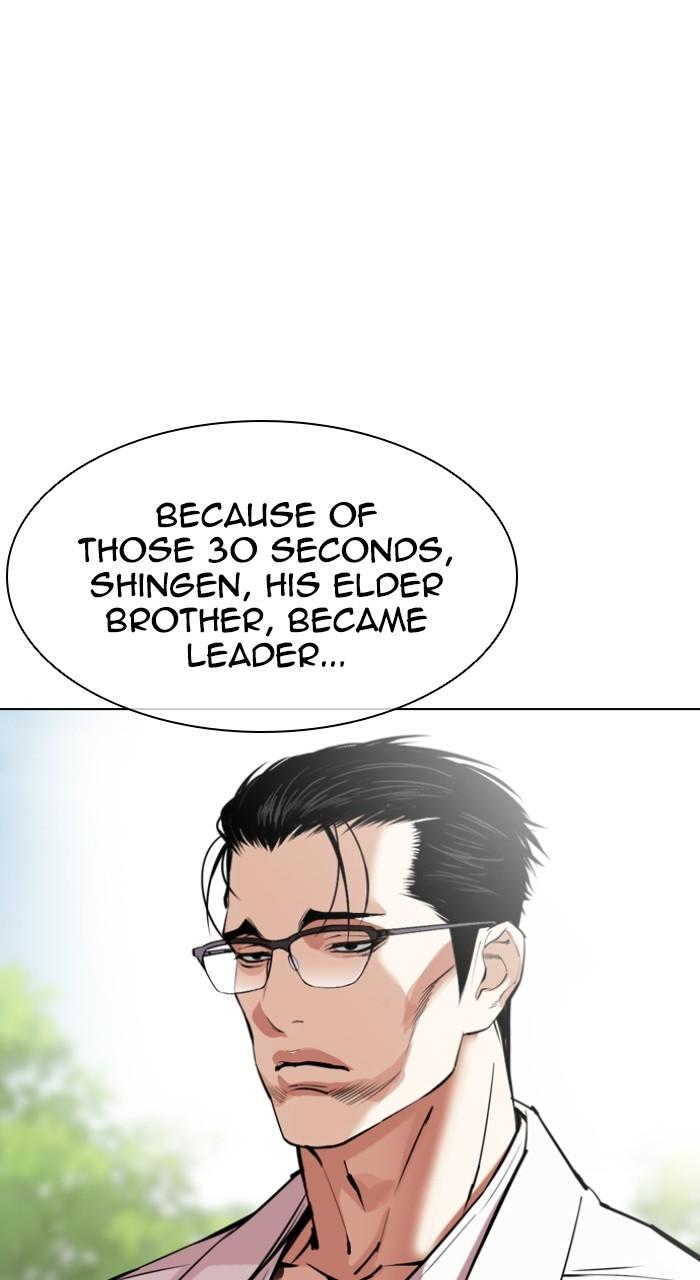 Lookism Chap 523 - Next Chap 524