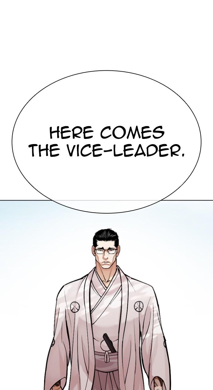 Lookism Chap 523 - Next Chap 524