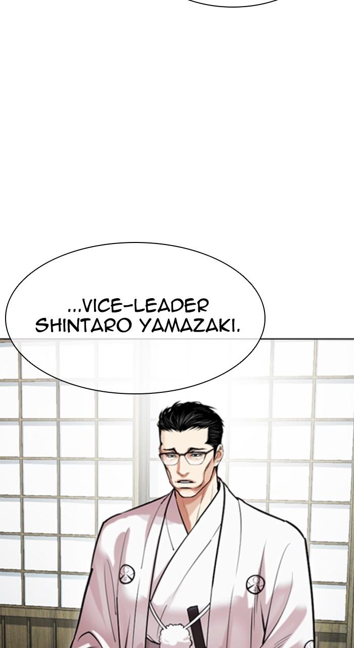 Lookism Chap 523 - Next Chap 524