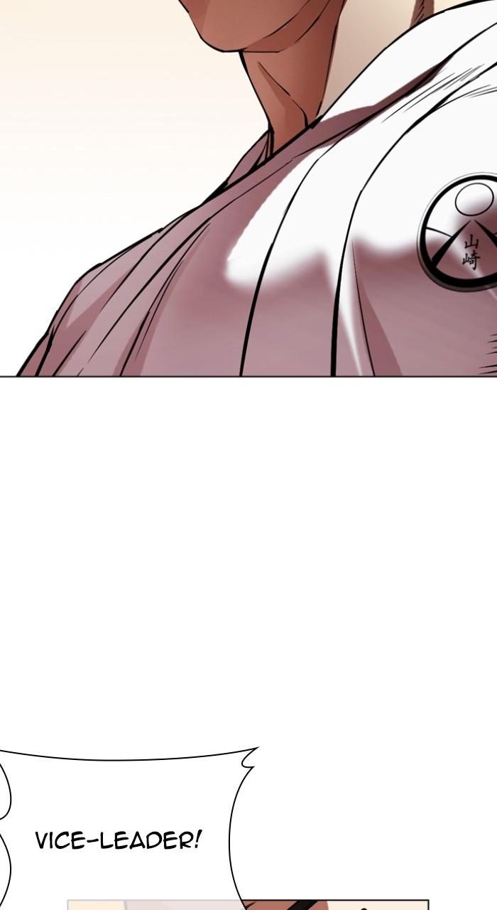Lookism Chap 523 - Next Chap 524
