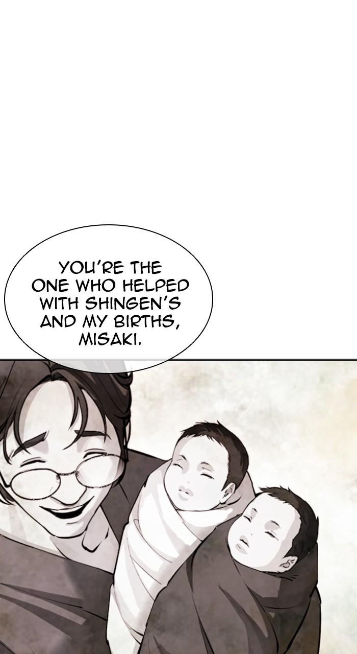 Lookism Chap 523 - Next Chap 524