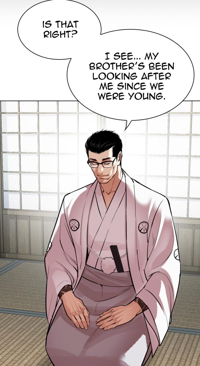 Lookism Chap 523 - Next Chap 524