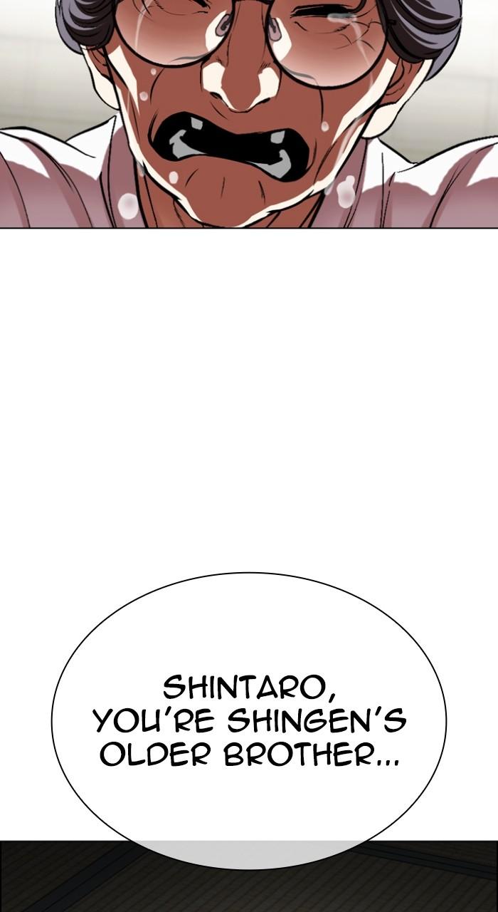 Lookism Chap 523 - Next Chap 524