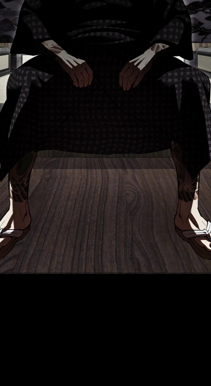 Lookism Chap 523 - Next Chap 524