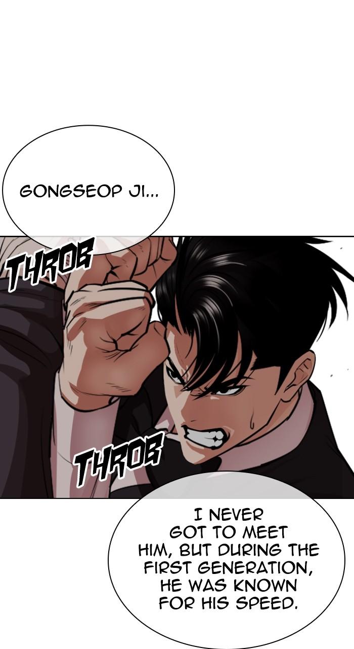 Lookism Chap 537 - Next Chap 538