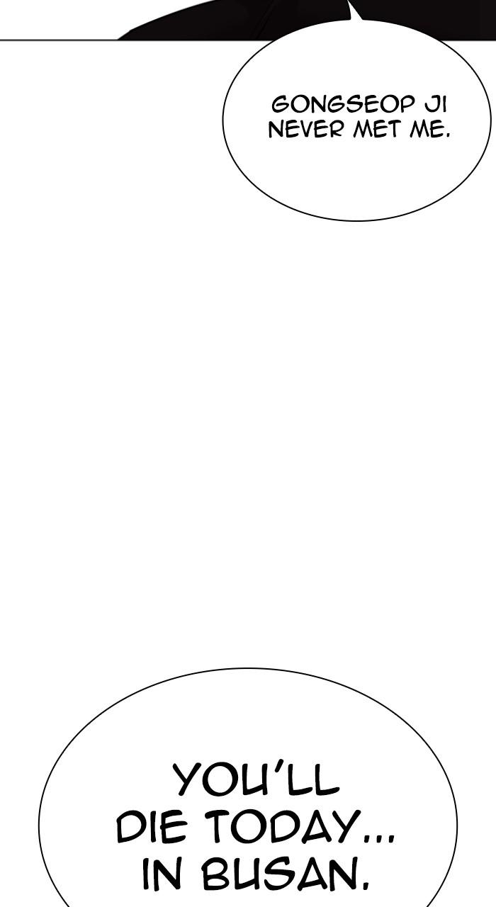 Lookism Chap 537 - Next Chap 538