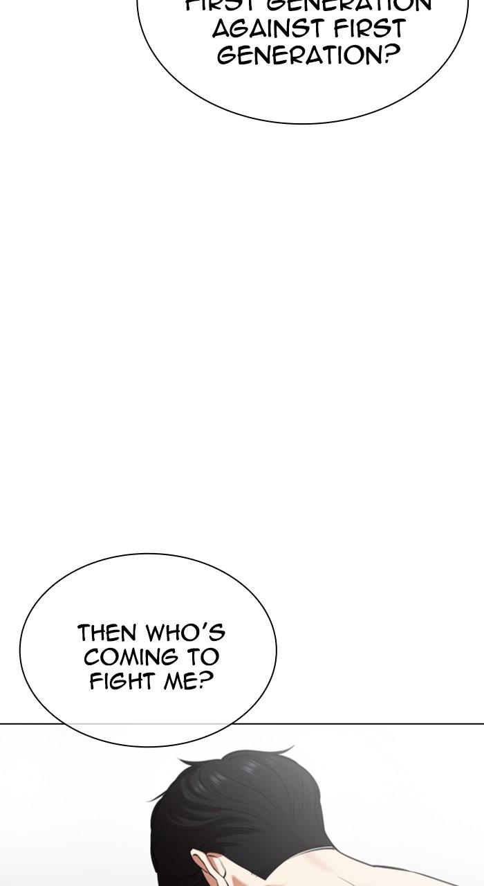 Lookism Chap 537 - Next Chap 538