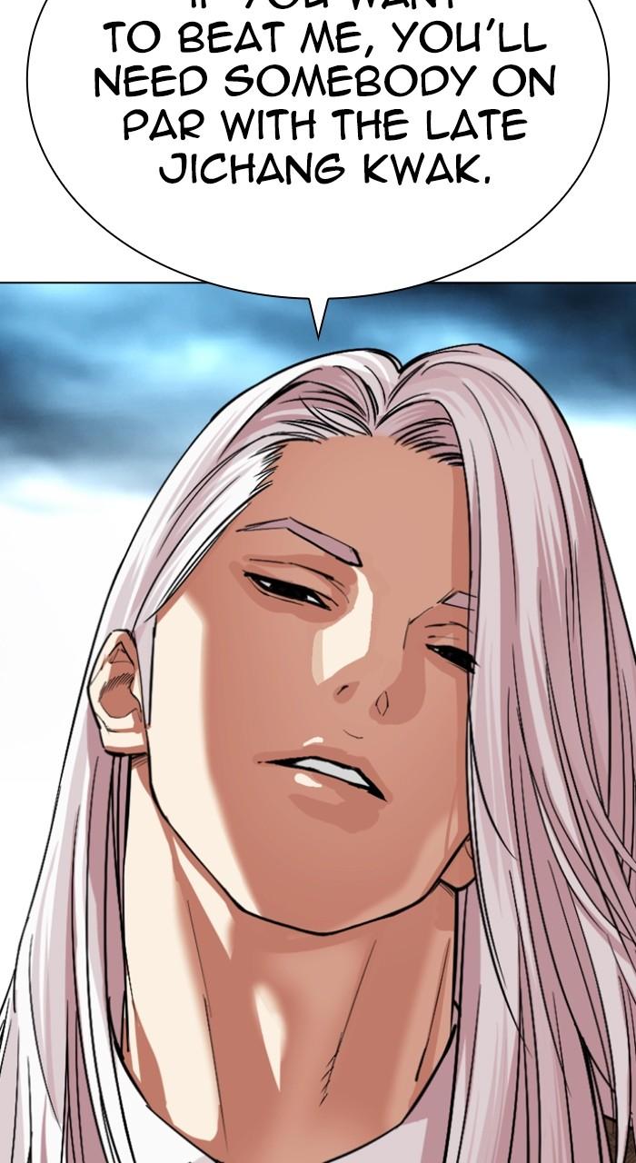 Lookism Chap 537 - Next Chap 538