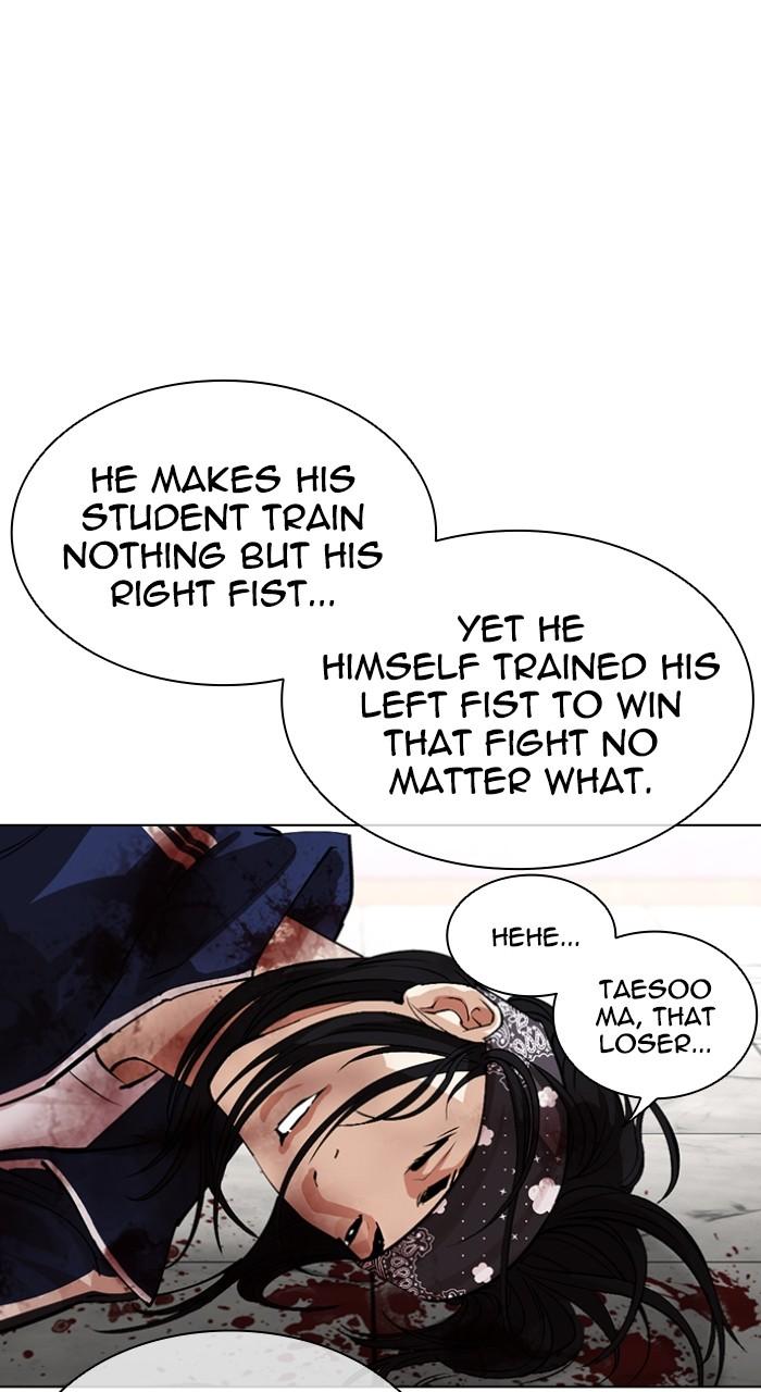 Lookism Chap 537 - Next Chap 538