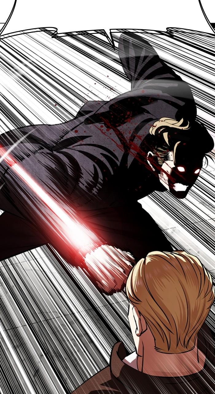 Lookism Chap 537 - Next Chap 538