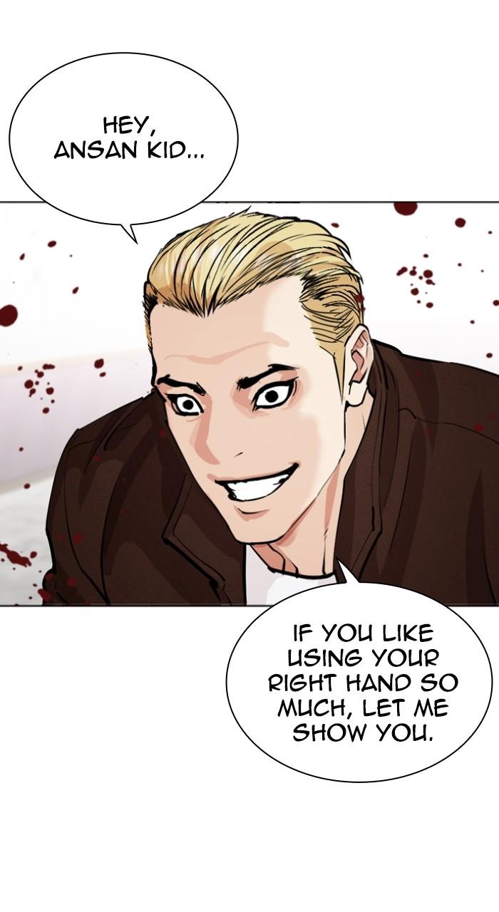 Lookism Chap 537 - Next Chap 538
