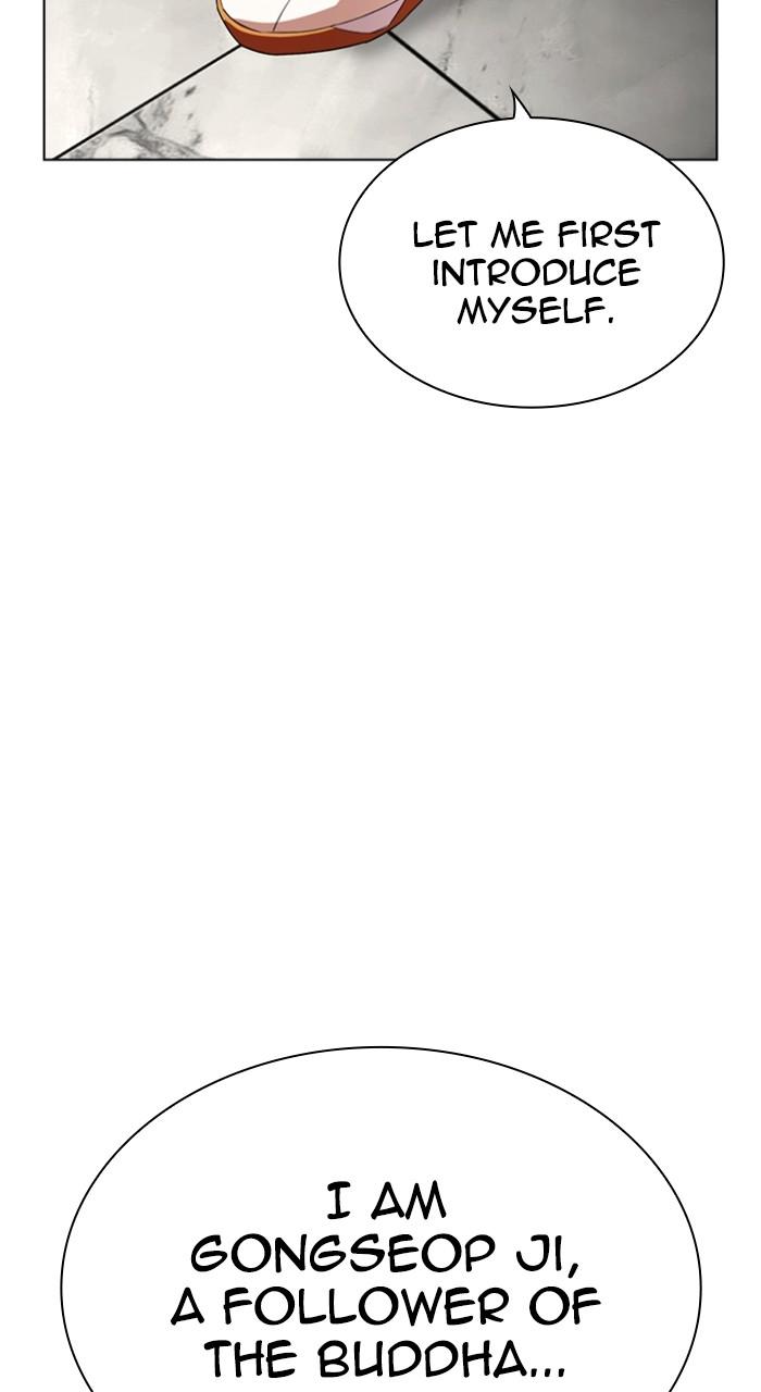 Lookism Chap 537 - Next Chap 538