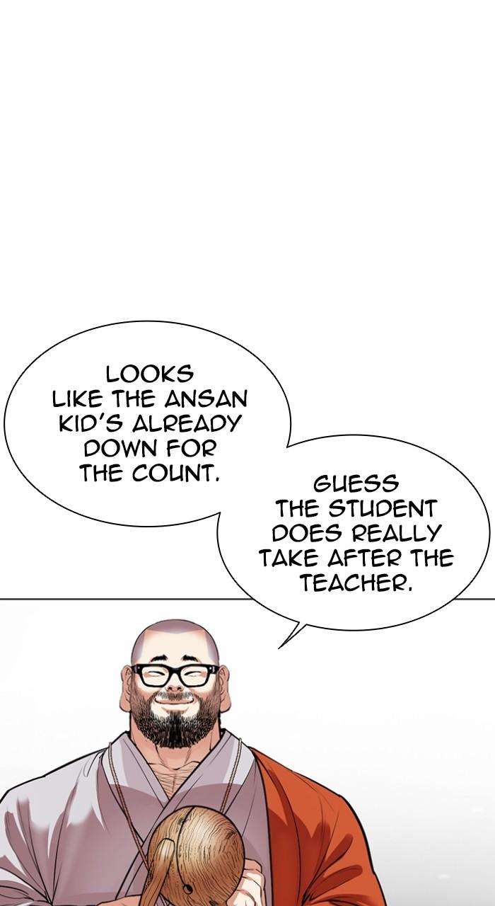 Lookism Chap 537 - Next Chap 538