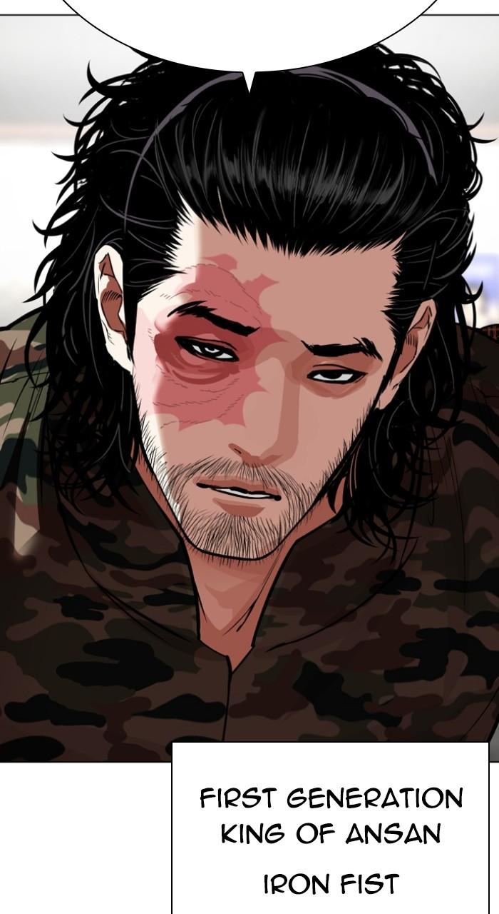 Lookism Chap 537 - Next Chap 538
