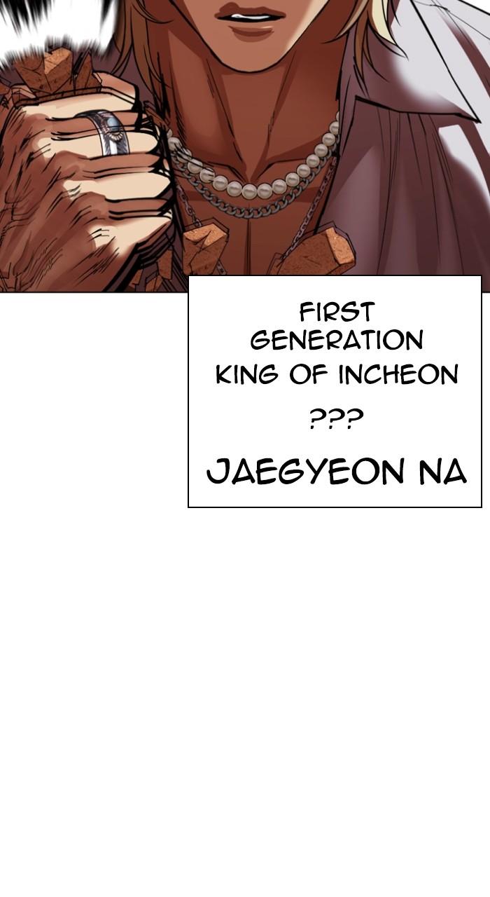 Lookism Chap 537 - Next Chap 538