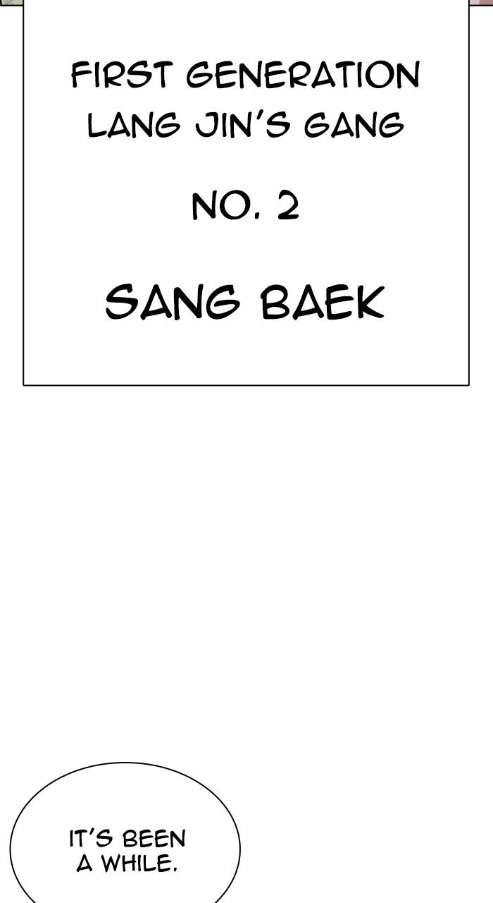Lookism Chap 537 - Next Chap 538