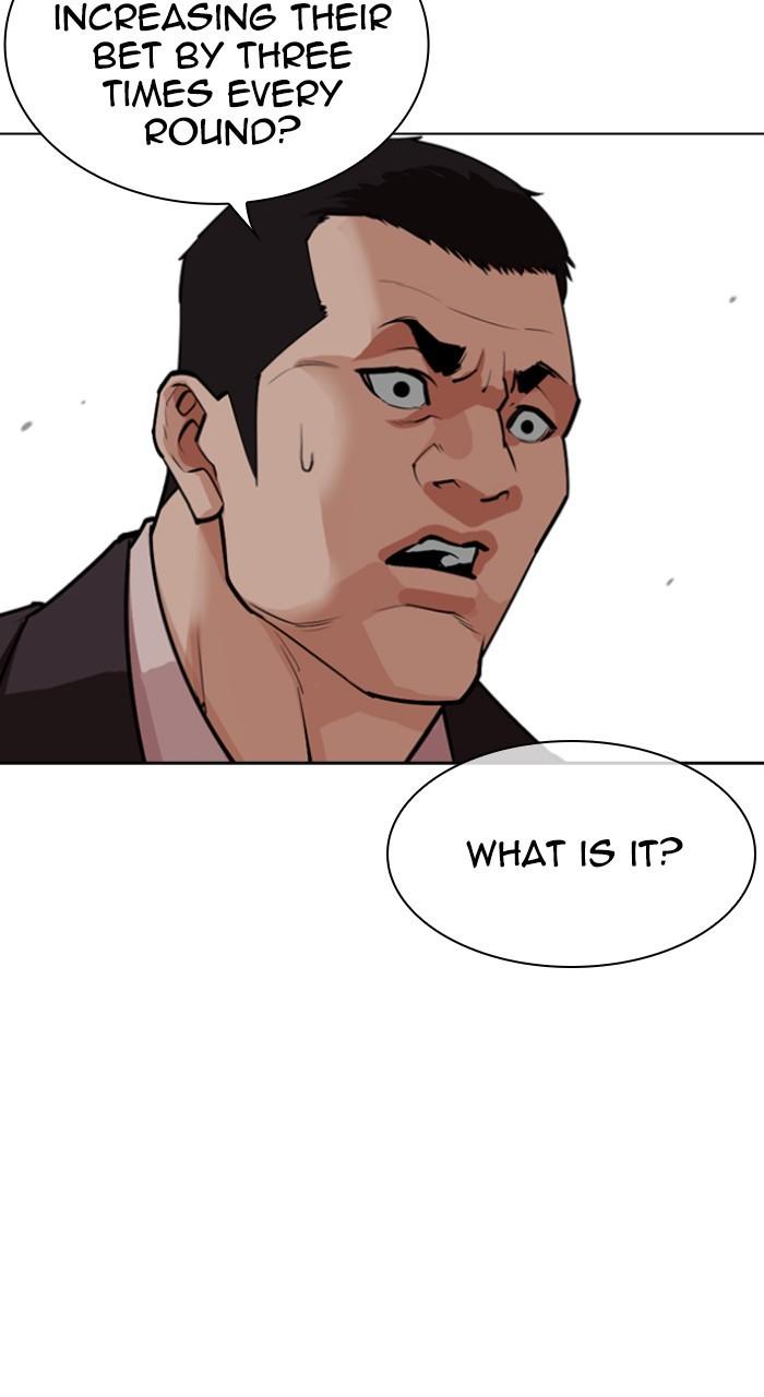 Lookism Chap 534 - Next Chap 535