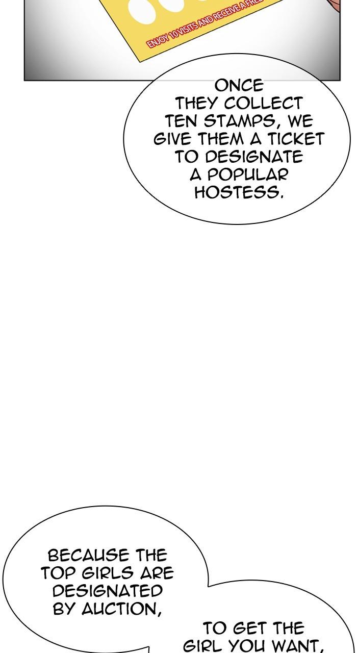Lookism Chap 534 - Next Chap 535
