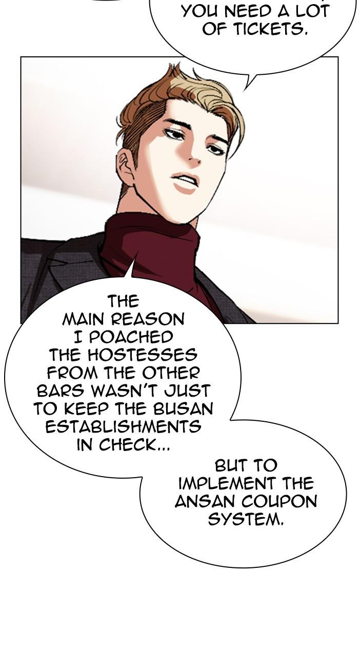 Lookism Chap 534 - Next Chap 535