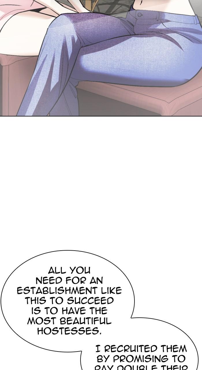 Lookism Chap 534 - Next Chap 535