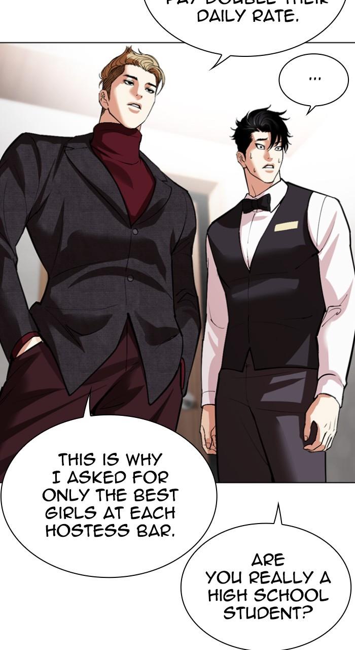 Lookism Chap 534 - Next Chap 535