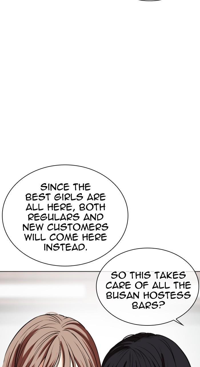 Lookism Chap 534 - Next Chap 535