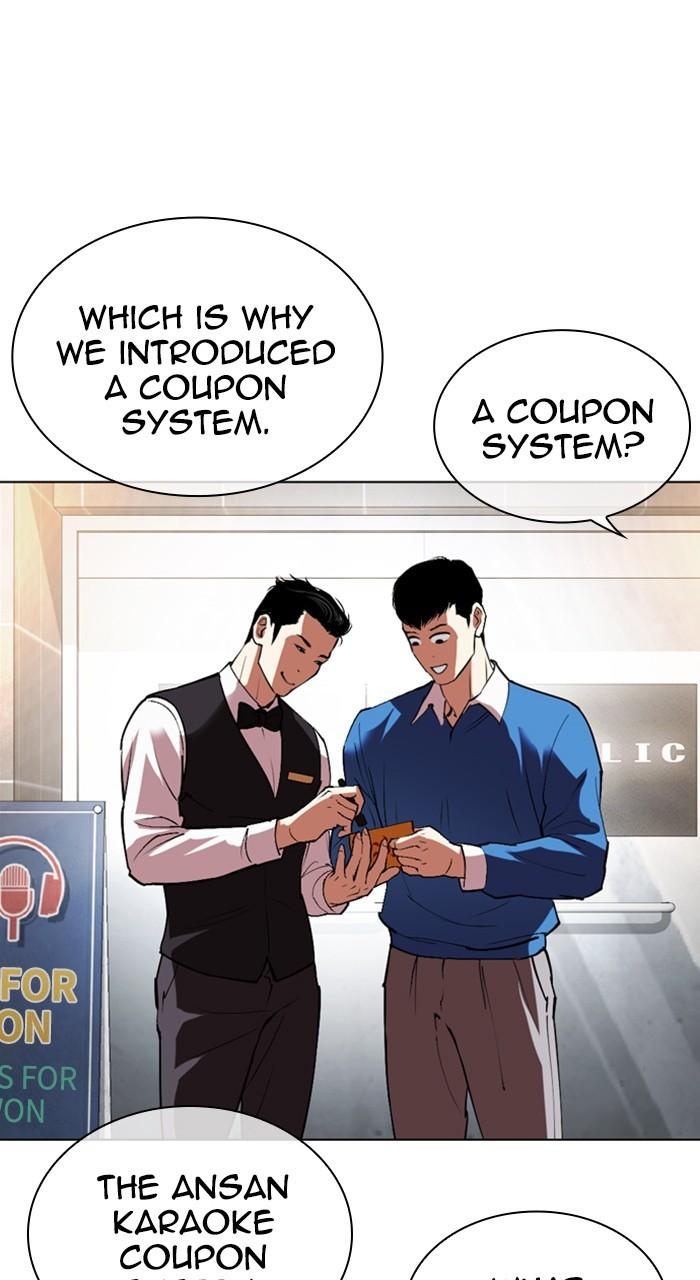 Lookism Chap 534 - Next Chap 535