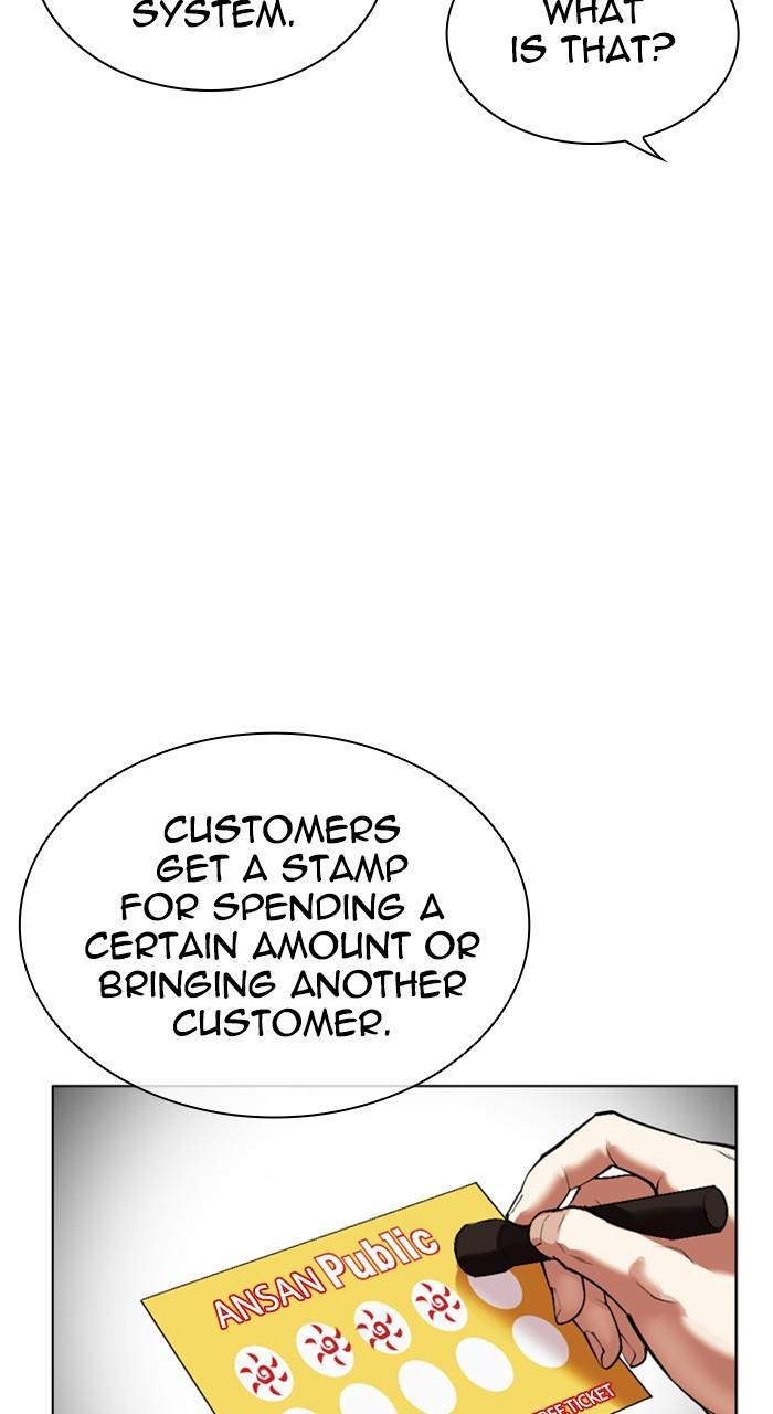 Lookism Chap 534 - Next Chap 535