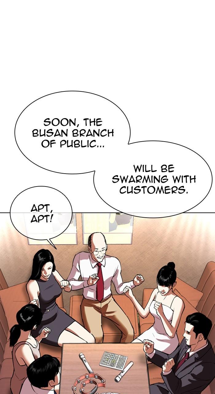 Lookism Chap 534 - Next Chap 535
