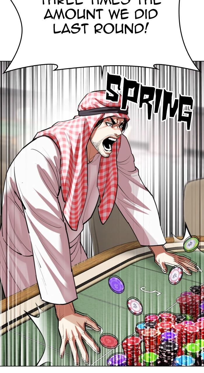 Lookism Chap 534 - Next Chap 535