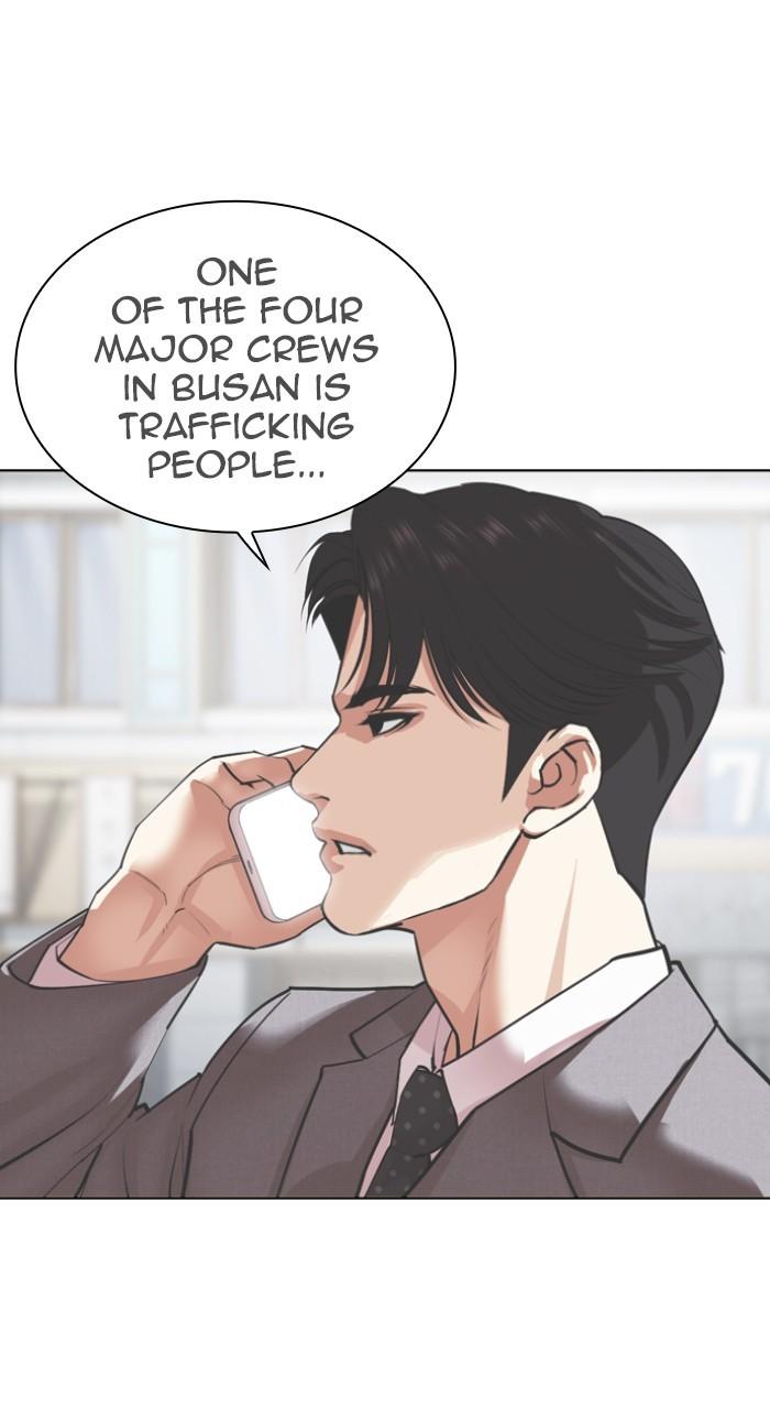 Lookism Chap 534 - Next Chap 535