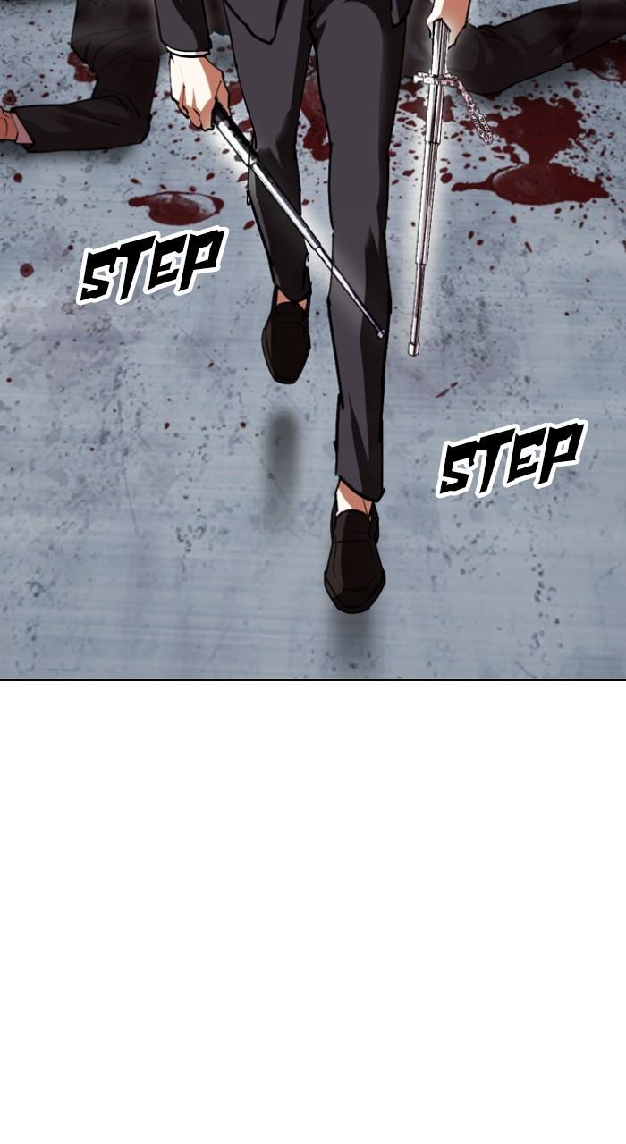 Lookism Chap 534 - Next Chap 535