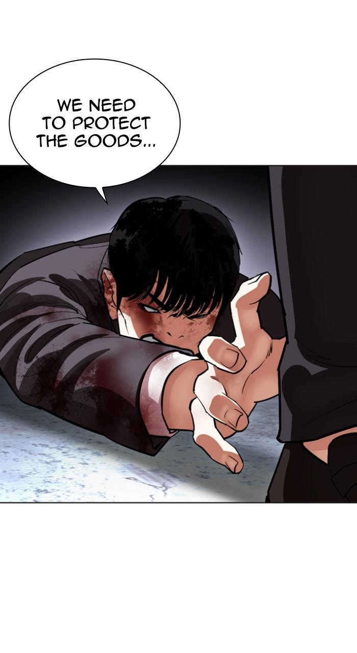Lookism Chap 534 - Next Chap 535