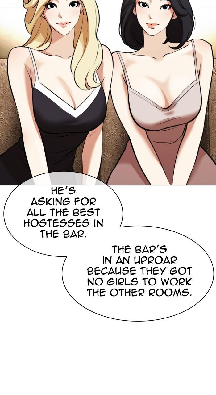 Lookism Chap 534 - Next Chap 535