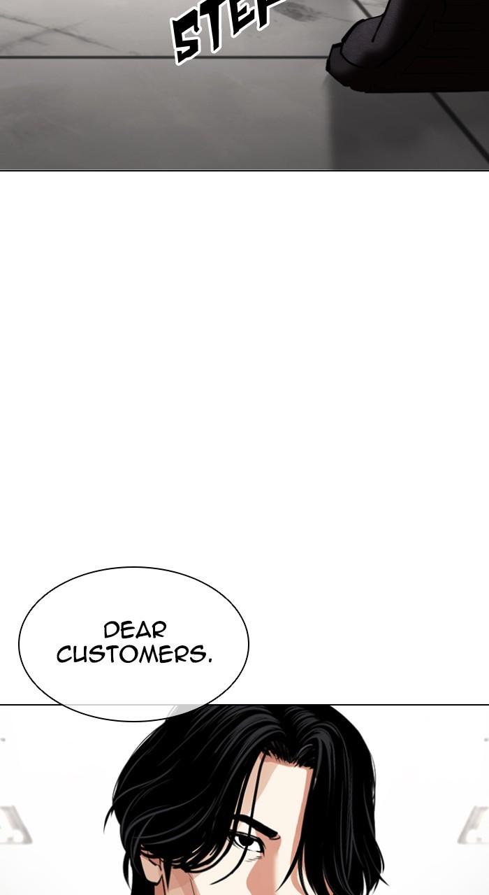 Lookism Chap 534 - Next Chap 535