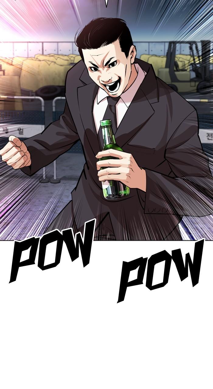 Lookism Chap 534 - Next Chap 535