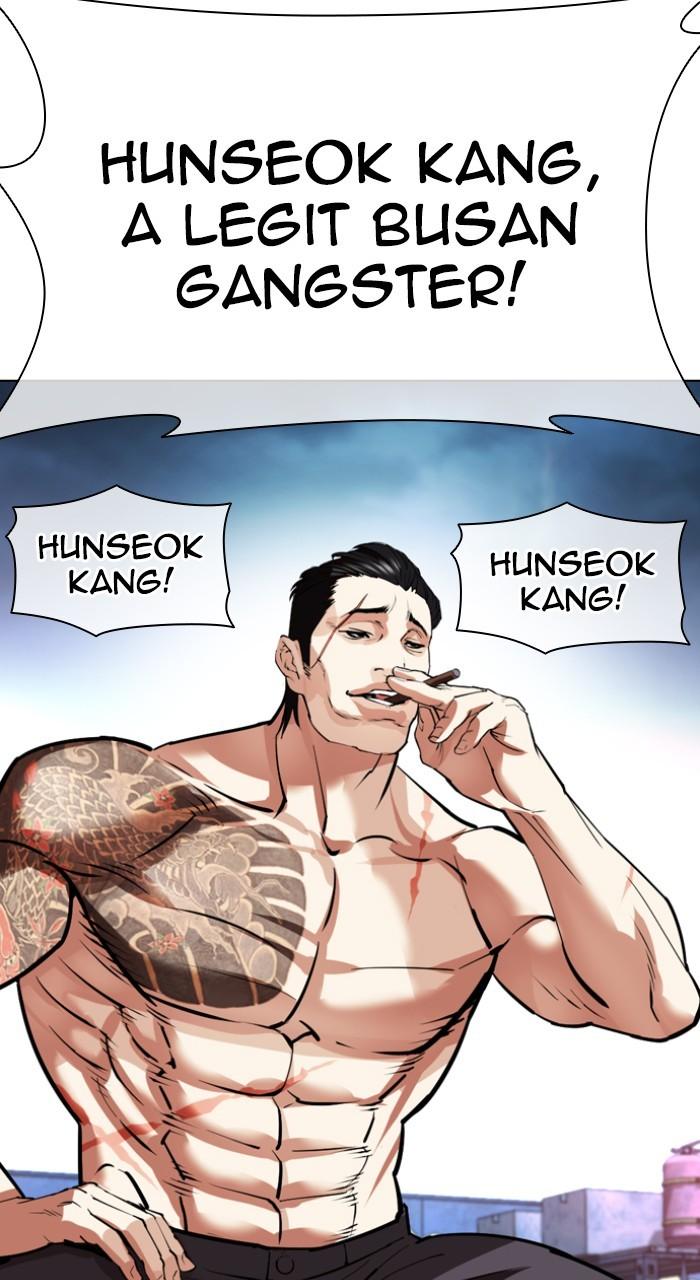 Lookism Chap 534 - Next Chap 535