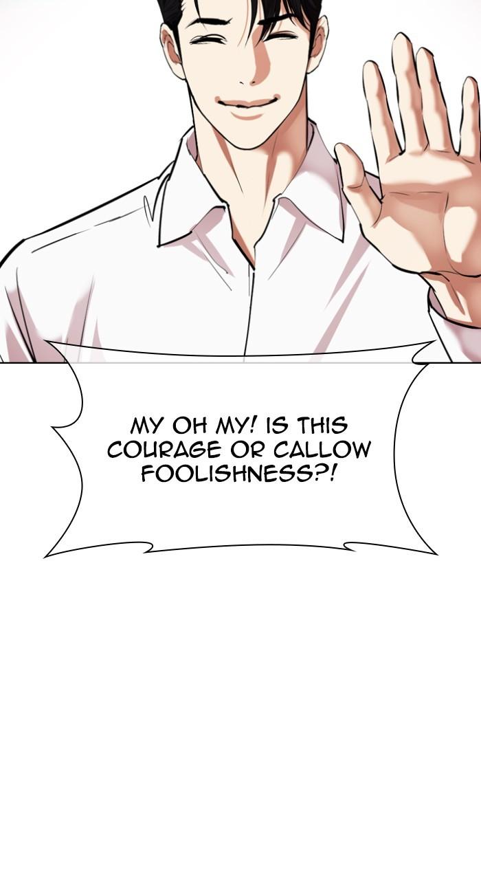 Lookism Chap 534 - Next Chap 535