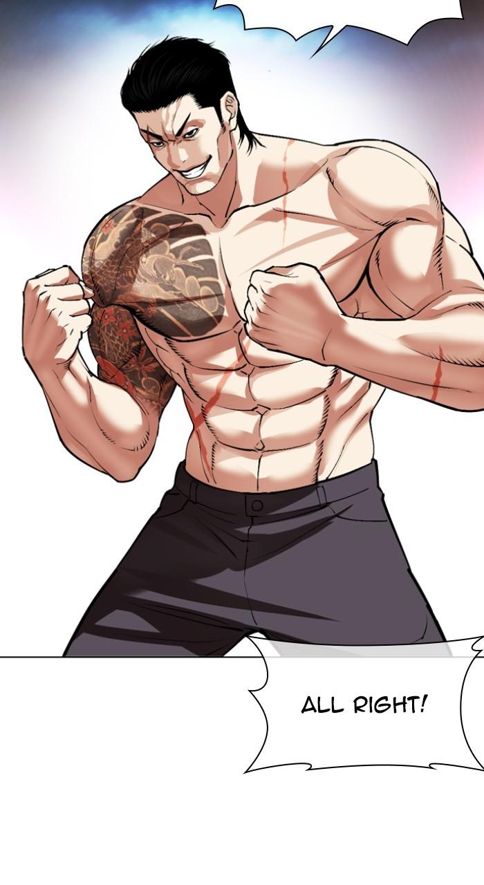 Lookism Chap 534 - Next Chap 535