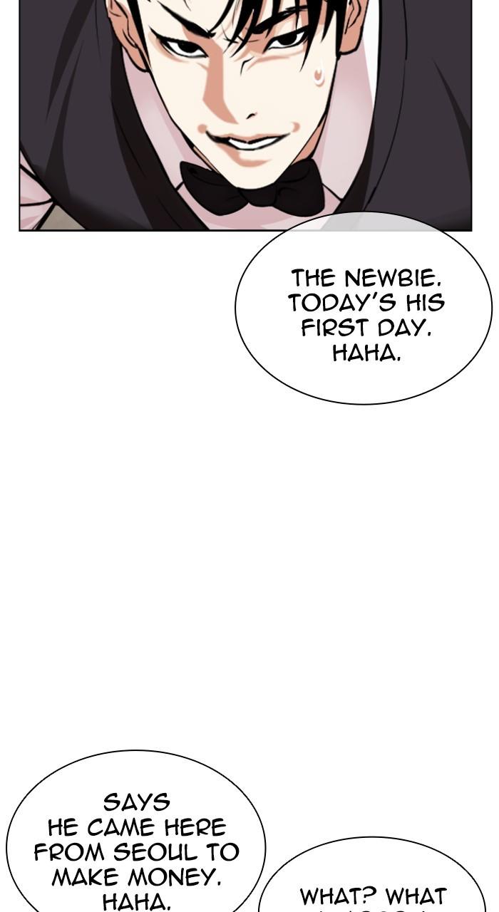 Lookism Chap 534 - Next Chap 535