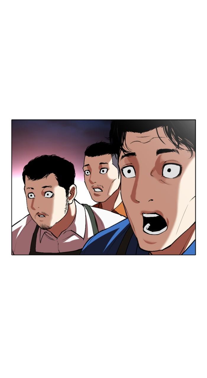 Lookism Chap 534 - Next Chap 535