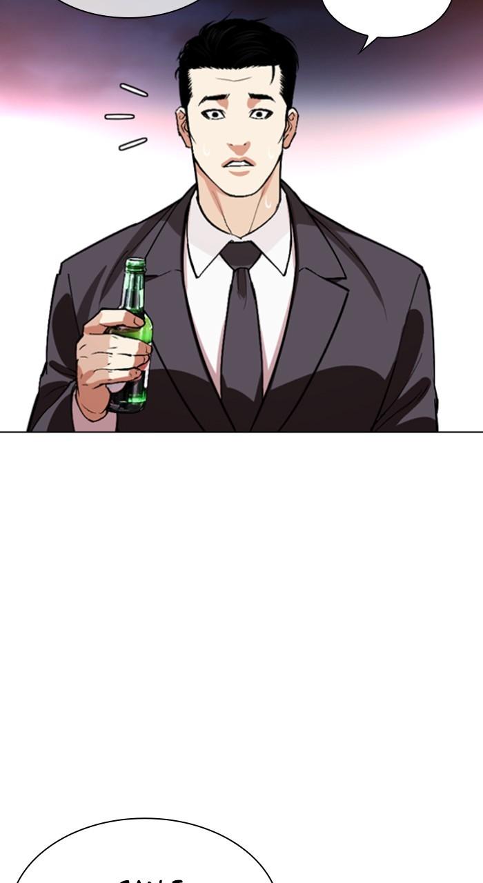 Lookism Chap 534 - Next Chap 535
