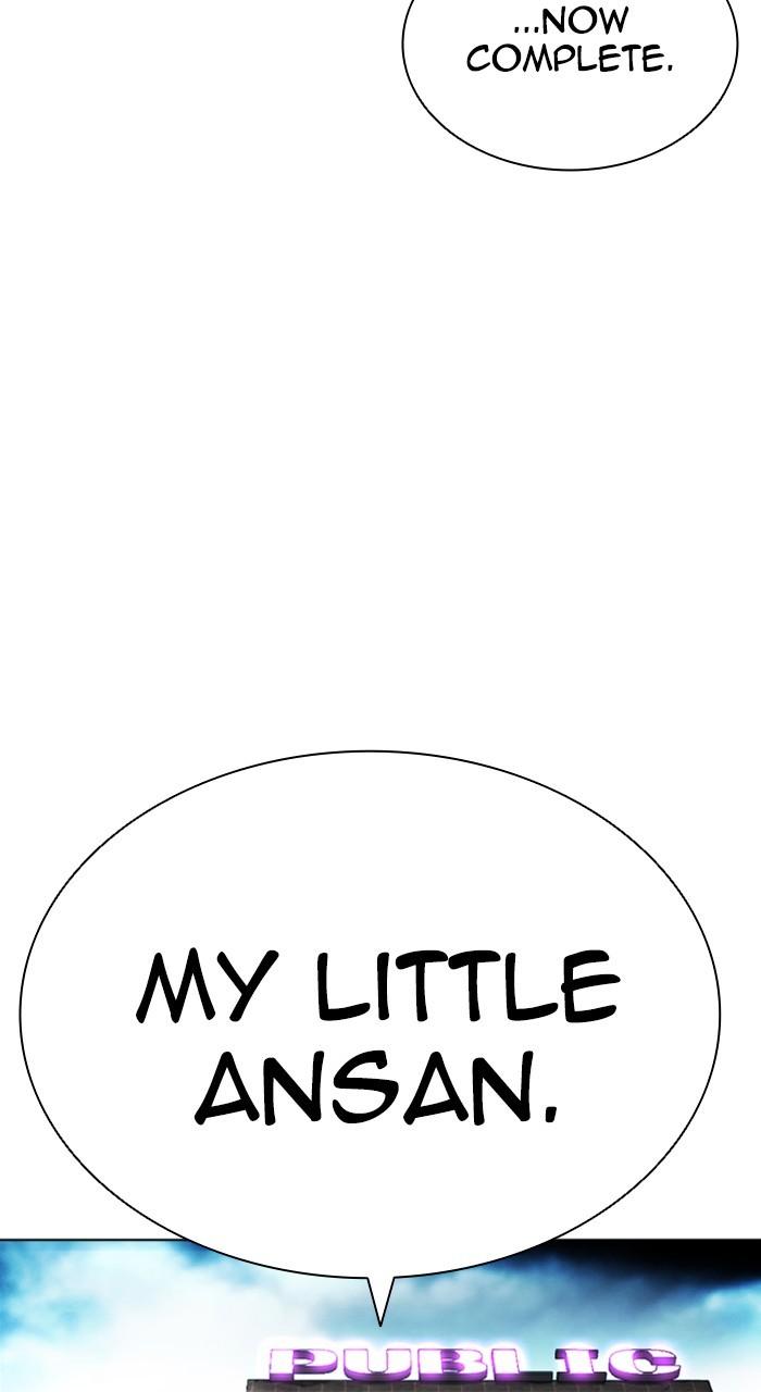 Lookism Chap 534 - Next Chap 535