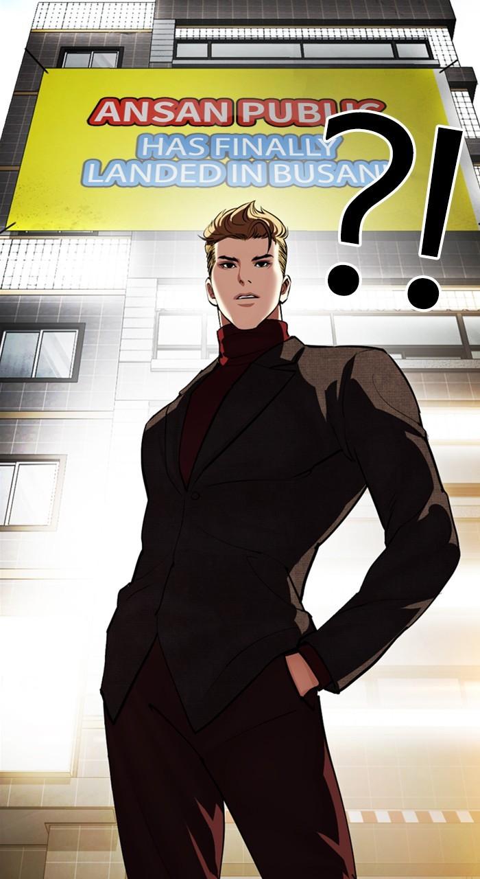 Lookism Chap 534 - Next Chap 535