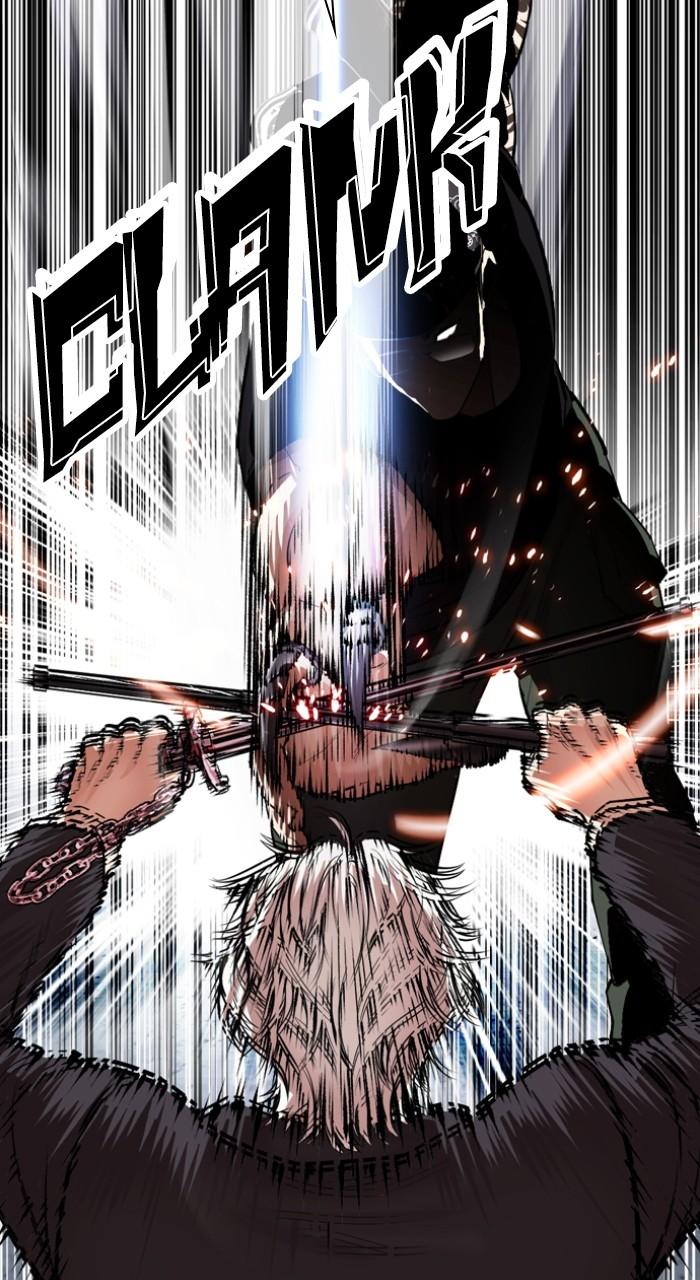 Lookism Chap 535 - Next Chap 536