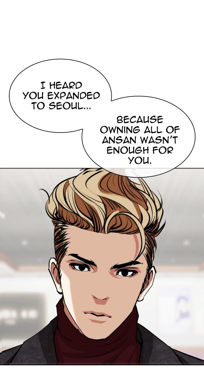 Lookism Chap 535 - Next Chap 536