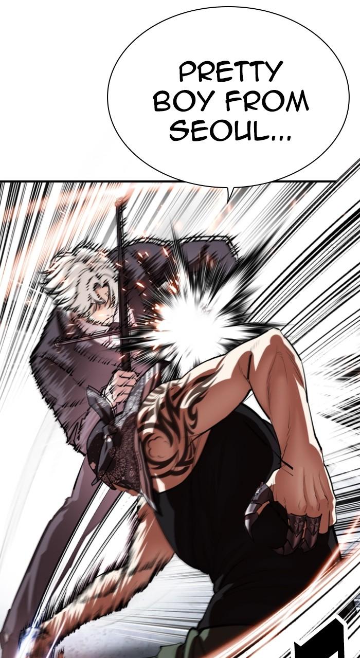 Lookism Chap 535 - Next Chap 536