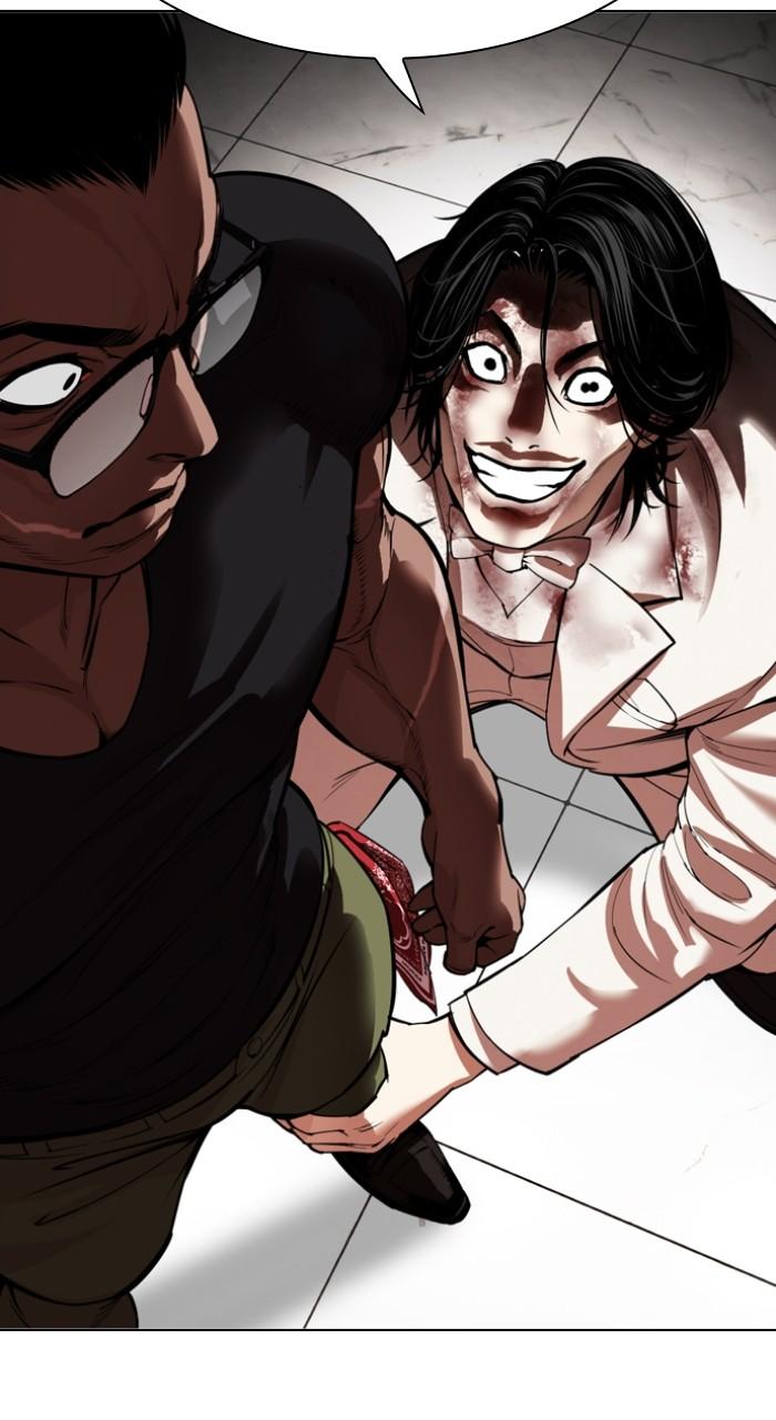 Lookism Chap 535 - Next Chap 536