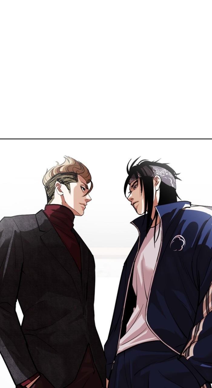 Lookism Chap 535 - Next Chap 536