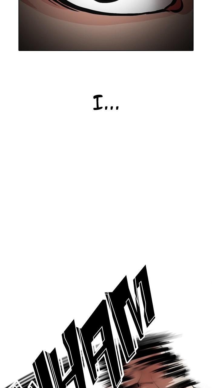Lookism Chap 535 - Next Chap 536